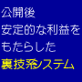 エッジブレーカーFXプロ・90.gif